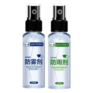 防雾剂汽车挡风玻璃车窗除雾喷剂后视镜防雨水防雾车玻璃防雨神器