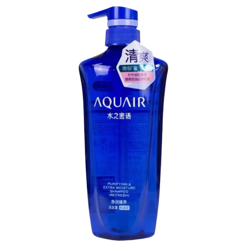 水之密语控油蓬松洗发水去屑止痒