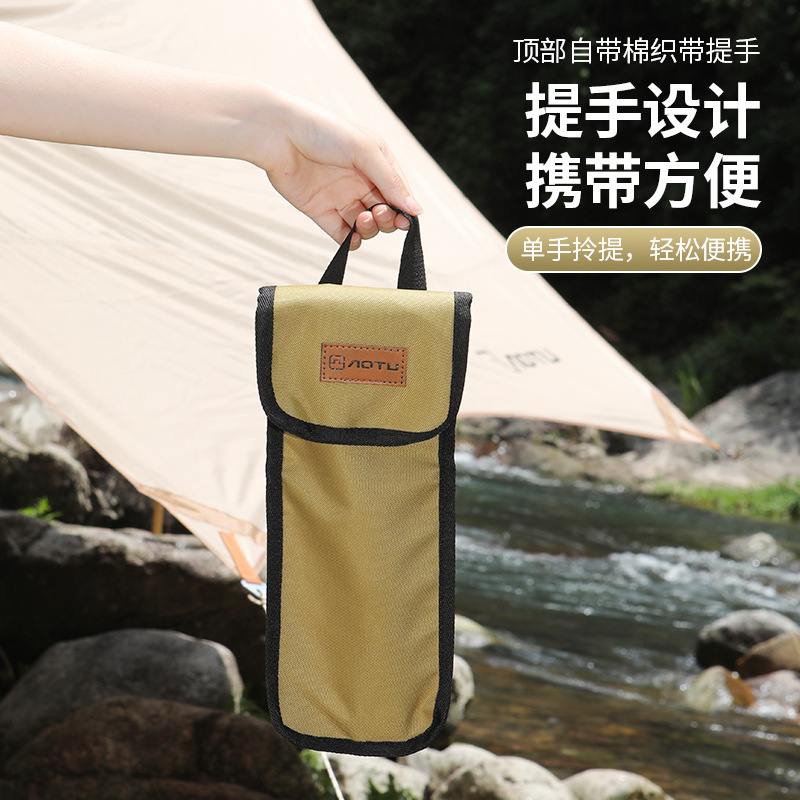 户外帐篷地钉工具包露营信封袋整理地丁钉营收纳袋收纳袋手提天幕