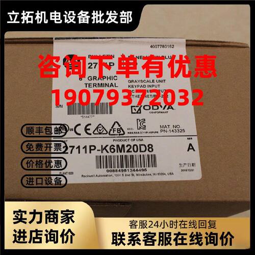 议价罗克韦尔Micro800CPU 2080-LC7024QBB AB全新原装2080LC7024Q