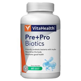 蔚达Vitahealth过敏益生菌成人儿童宝宝皮肤体质舒敏改善易敏体质