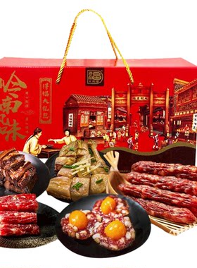 组合礼盒年货广式腊肠