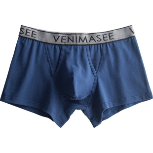 专利阴囊托内裤男款枪弹分离运动吸汗男生纯棉四角裤高档平角短裤