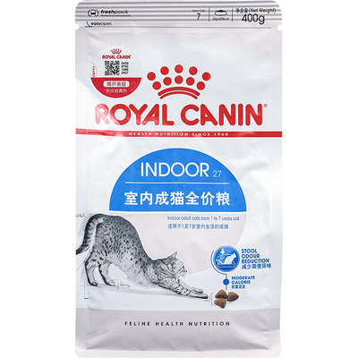 皇家去毛球波斯成猫包邮