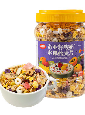 福事多505g奇亚籽酸奶水果燕麦片