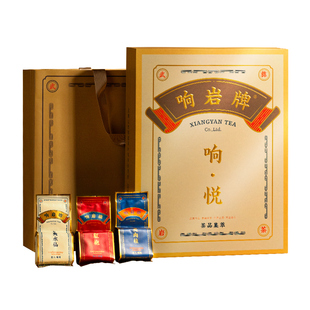 响岩旗舰店响悦武夷岩茶大红袍肉桂水仙精选口粮250g