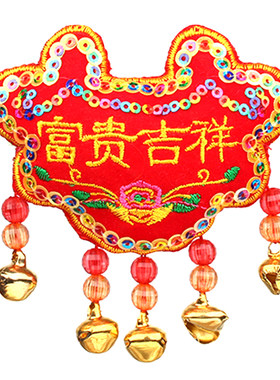 婴儿平安锁宝宝中国风抓周满月