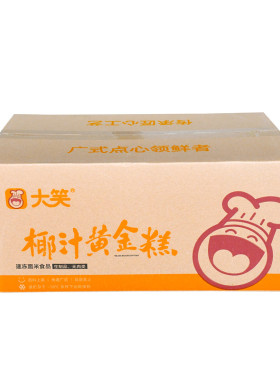 整箱大笑椰汁黄金糕点商用