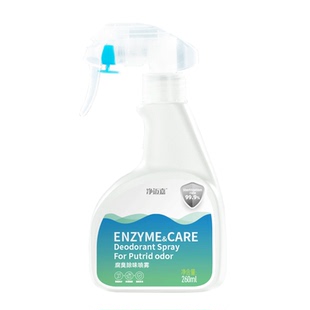 去鱼腥味神器汽车除腥臭味车内除味喷雾车用后备箱海鲜异味消除剂