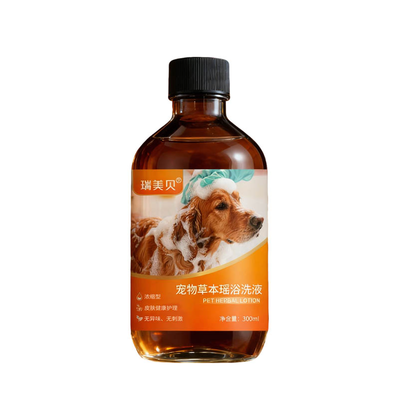 【现货速发】酮康唑洗剂宠物专用