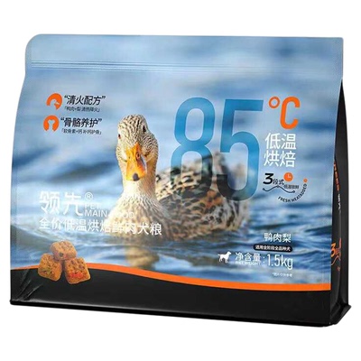 领先烘焙犬粮全价专用鸭肉梨幼犬