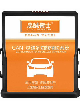 26款汉兰达皇冠陆放自动升窗器