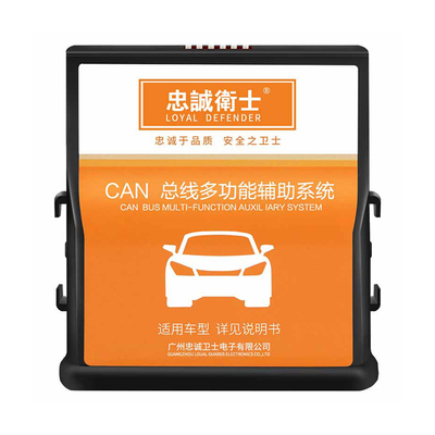 忠诚卫士自动升窗器质保一年