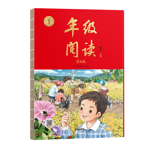 2026新版年级阅读三年级上册下册小学生绘本课堂阅读理解专项训练书3上语文专项人教部编版同步辅导资料年纪阅读课外书每日一练
