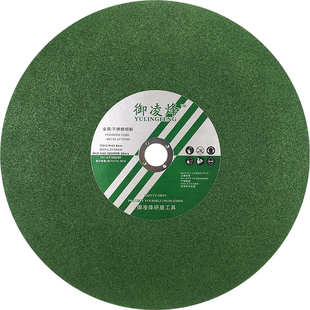 切割片400mm350切割机超薄型锯片金属不锈钢铁沙轮片大树脂砂轮片
