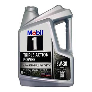 官方正品Mobil进口银美孚1号5W-30全合成机油发动机润滑油SP 4L