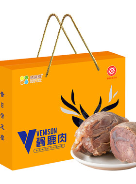 德馨缘五香酱鹿肉节日端午节礼盒