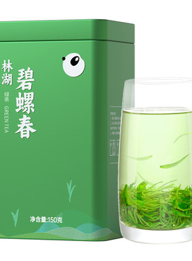 川红官方林湖炒青绿茶特级浓香耐泡茶叶明前绿茶口粮茶250g