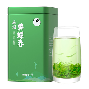 川红官方林湖炒青绿茶特级浓香耐泡茶叶明前绿茶口粮茶250g