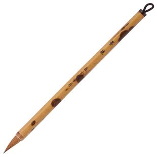 吴云辉笔庄 般若 菩提 狼毫蒜头小行书毛笔书法毛笔 智永千字文