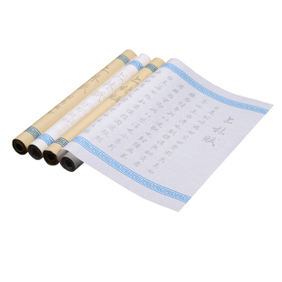 上林赋全篇文长卷字帖全篇五米送礼毛笔临摹凤求凰卷送笔行楷套装