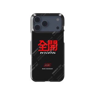 DIZZY MotoGP摩托车车手93号 小马哥 马奎斯日本站车迷全包手机壳