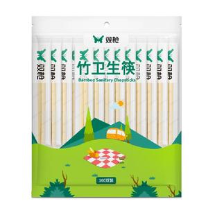 双枪一次性筷子饭店酒店家用外卖方便筷独立包装卫生筷一次性竹筷