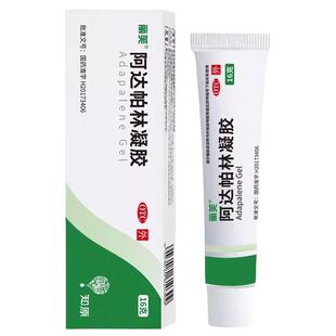 丽芙 阿达帕林凝胶 16g 祛痘面背部粉刺痤疮轻中度脓包型痤疮