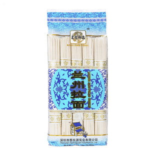 农家御品兰州拉面 挂面非手工细面条长寿面 素食拌面速食无牛肉面