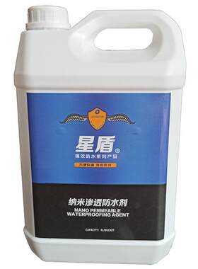纳米防水剂星盾屋顶防漏渗透剂