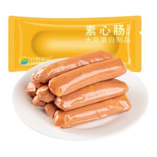 齐善素心肠玉米香肠寺院素食佛家零食纯素肉火腿肠食品大全旗舰店