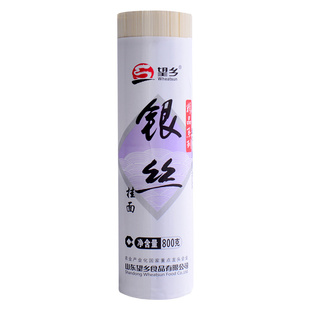 望乡银丝挂面800g挂面面条银丝汤面热干面拉面凉面拌面龙须面早餐