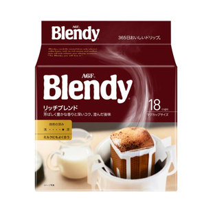日本进口AGF blendy滤泡式挂耳咖啡手冲黑咖啡粉美式现磨口感18杯