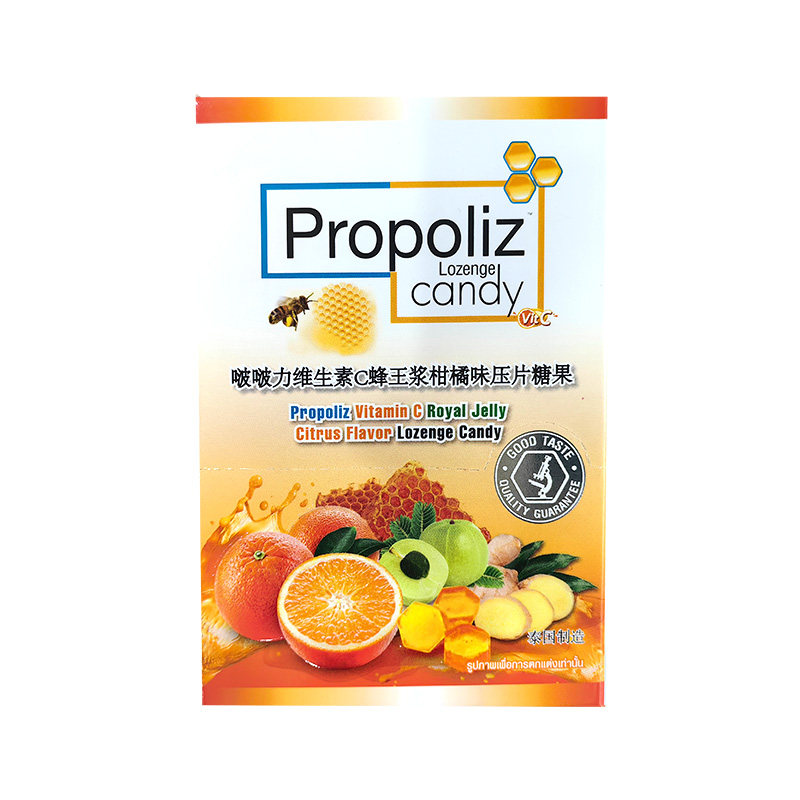 Propoliz维生素C蜂王浆糖80粒