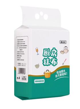 懒人抹布一次性厨房专用洗碗巾