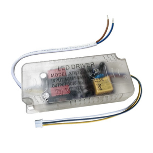 无极调光驱动LED吸顶灯电源无极调光驱动器遥控三色分段镇流器