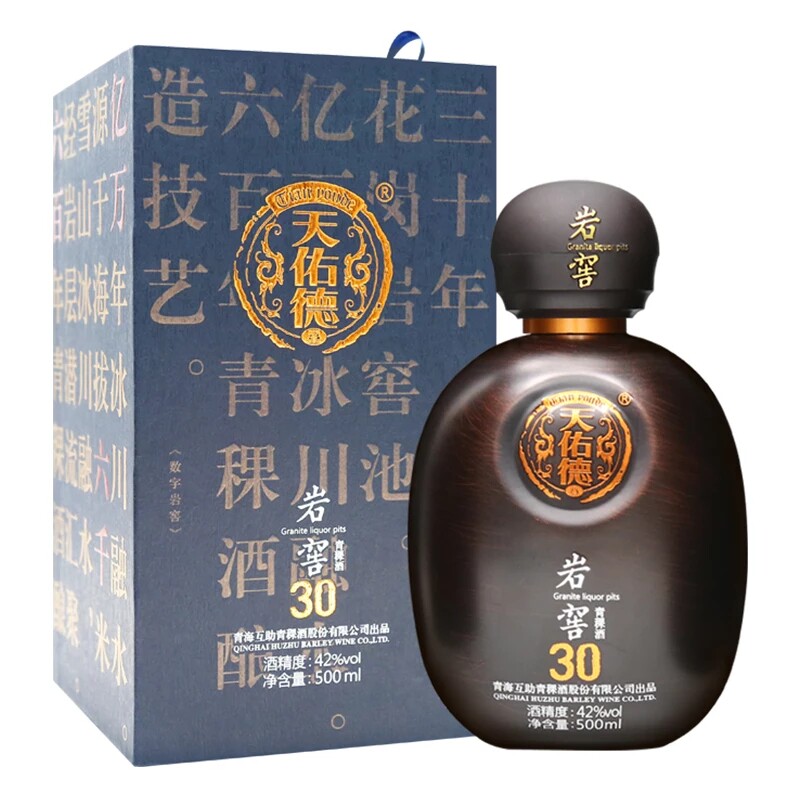 天佑德岩窖30整箱青海清香型白酒