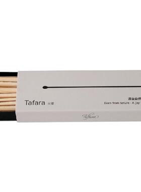 Tafara高级感香薰火柴加长设计