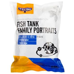 yee鱼缸滤材过滤器材料生化陶瓷环活性炭火山石净水族专用细菌屋