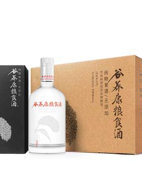 【清香型白酒标杆】谷养康粮食酒 高粱酒纯粮酒口粮酒白酒整箱