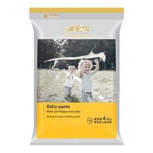 【百补】祺安商超同款银装超薄柔软舒适纸尿裤婴儿拉拉裤试用装