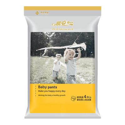 祺安纸尿裤拉拉裤超薄柔软透气