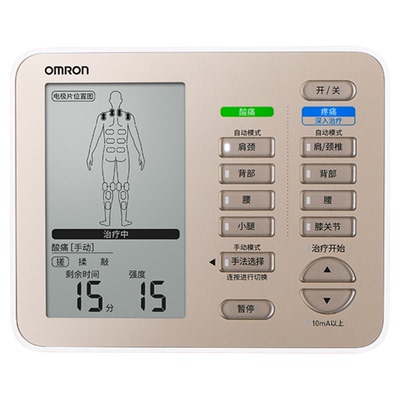 欧姆龙新品理疗仪HV-F9510