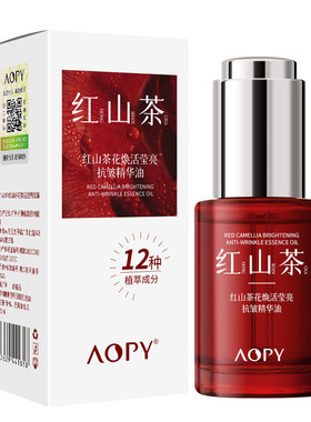 AOPY山茶花精华油紧致抗皱