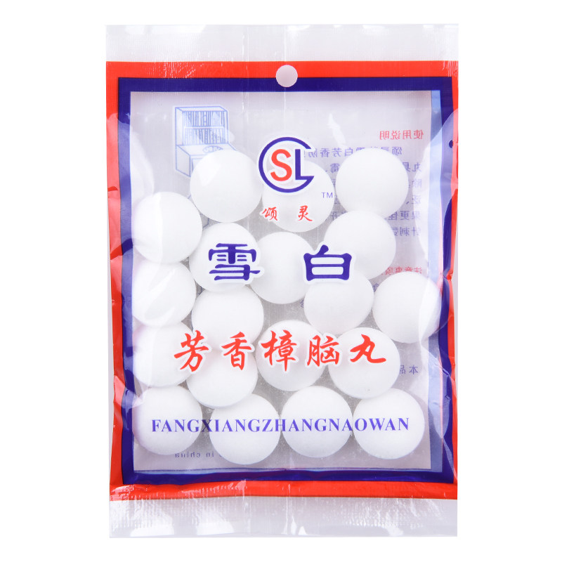 大颗粒樟脑丸防虫防霉防蛀防潮