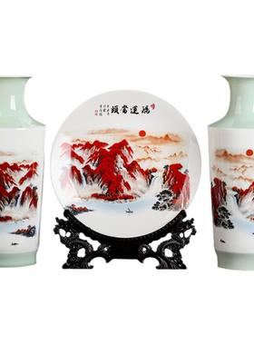 景德镇陶瓷器花瓶挂盘家居三件套摆件客厅书房摆件办公室工艺装饰