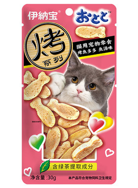 伊纳宝烤海鲜鸡肉卷猫咪