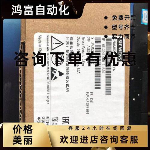 议价6SL3244-0BB12-1FA0西门子G120控制单元6SL32440BB121FA0原装