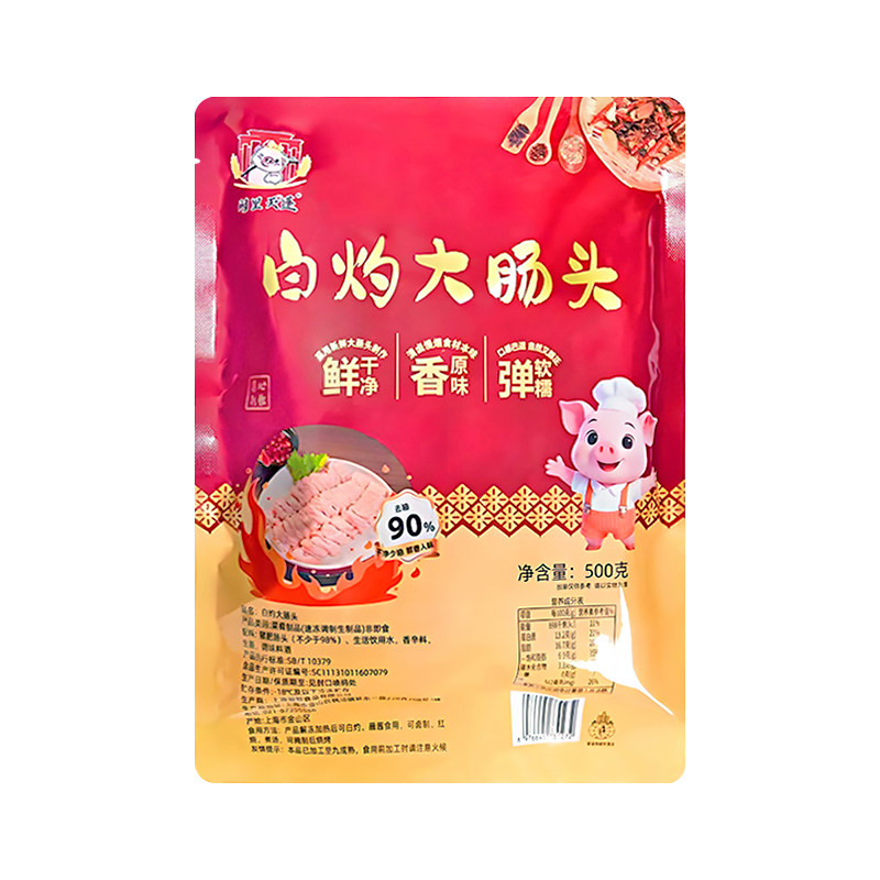 阙里天蓬白灼大肠头段猪肠子肥肠爆炒去油免洗商用餐饮品批发熟食