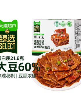 猫超臻选低GI非遗牛皮豆干高蛋白